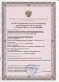 Официальный сайт Дэнас kupit-denas.ru ЧЭНС-01-Скэнар в Нижнем Новгороде купить