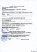 ДЭНАС Кардио в Нижнем Новгороде купить Официальный сайт Дэнас kupit-denas.ru 