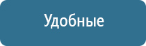 Дэнас Кардио мини для коррекции артериального давления