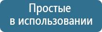 НейроДэнс Пкм руководство по эксплуатации