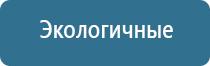 Дэнас Кардио мини тонометр