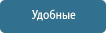 Дэнас Кардио мини аппарат для коррекции артериального давления