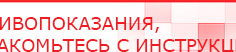 купить ДЭНАС-ПКМ (13 программ) - Аппараты Дэнас в Нижнем Новгороде